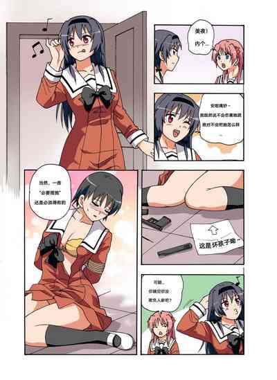 第274頁圖
