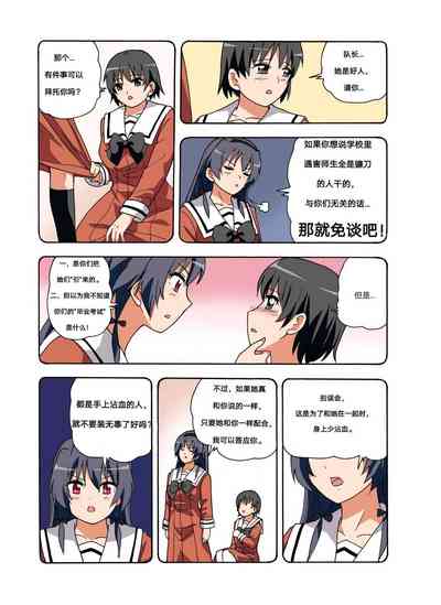 第278頁圖