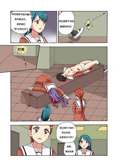 第290頁圖