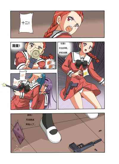 第294頁圖