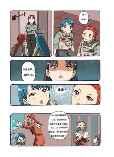第298頁圖