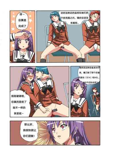 第310頁圖