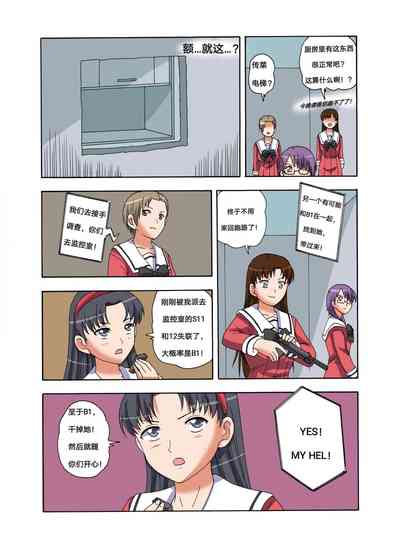 第314頁圖