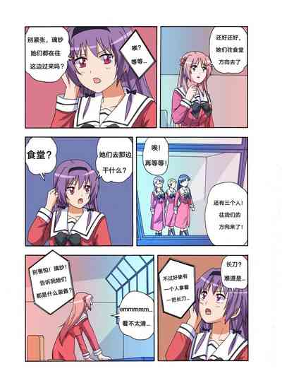 第318頁圖