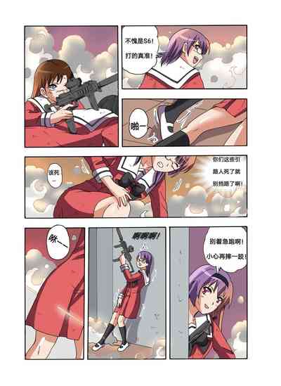 第330頁圖