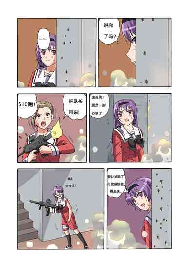 第334頁圖