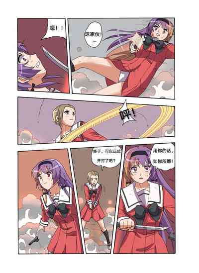 第338頁圖