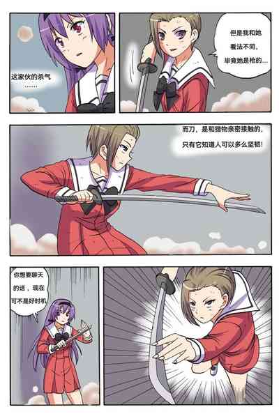 第346頁圖