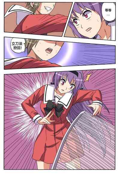第350頁圖