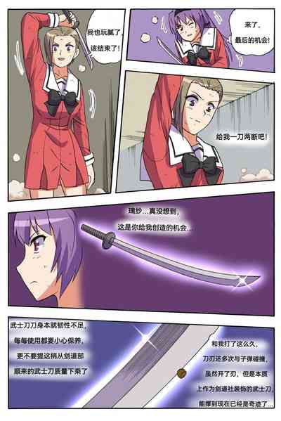 第358頁圖