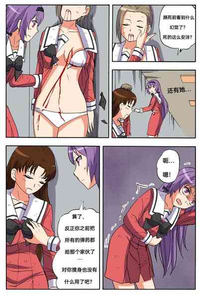 第366頁圖