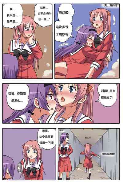 第370頁圖
