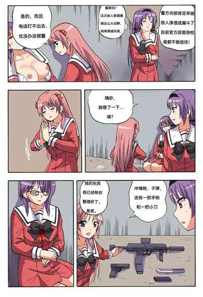 第374頁圖