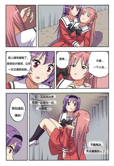 第378頁圖
