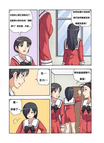 第382頁圖