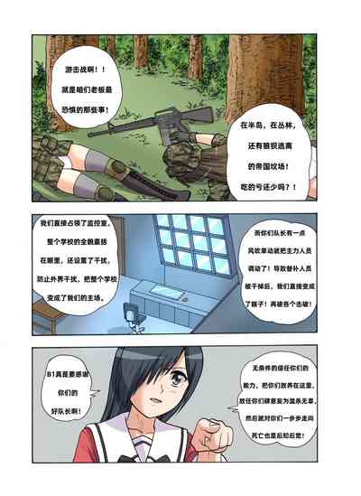 第386頁圖