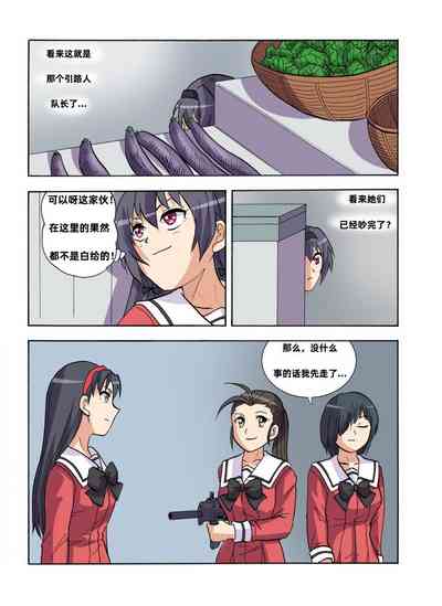 第394頁圖