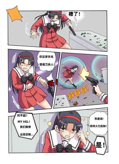 第402頁圖