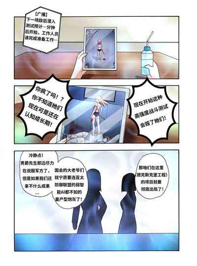 第426頁圖