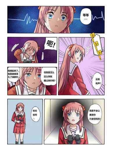 第430頁圖