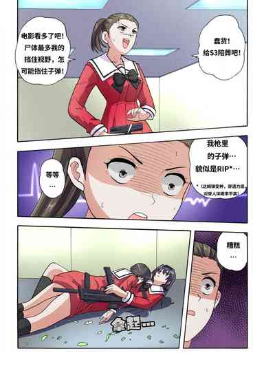 第438頁圖
