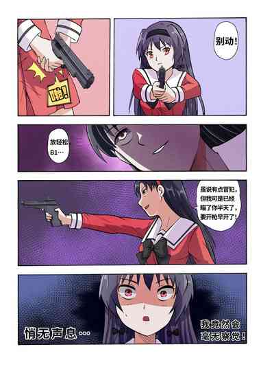 第442頁圖