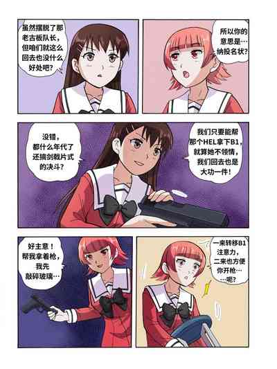第450頁圖
