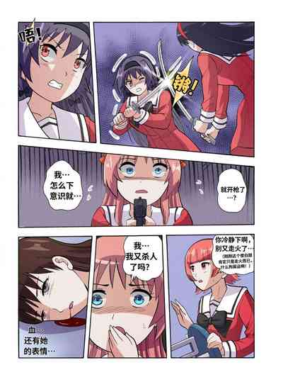 第454頁圖