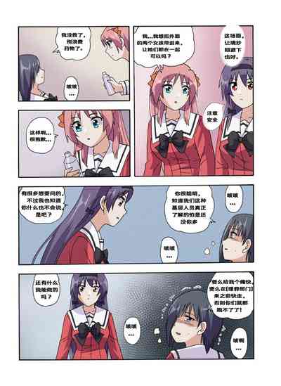 第490頁圖