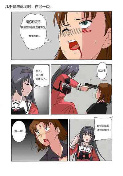 第58頁圖