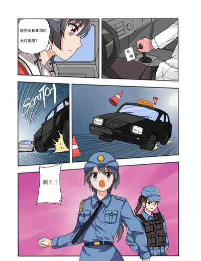 第74頁圖