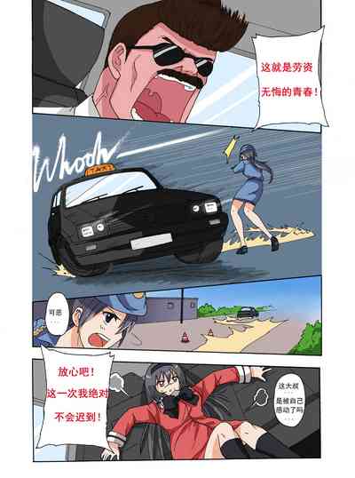 第78頁圖