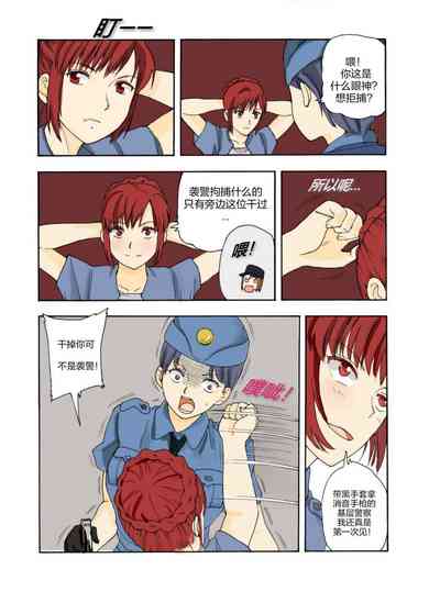 第86頁圖