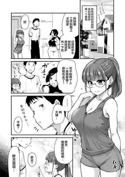 第2页图