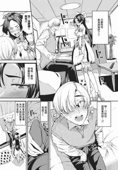 第102頁 封面 - HaSM.cc