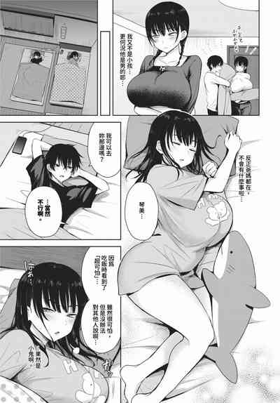 第122頁 封面 - HaSM.cc