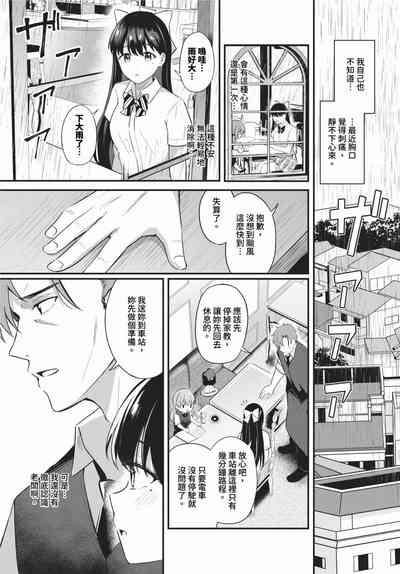 第146頁 封面 - HaSM.cc