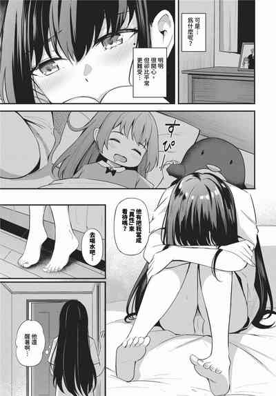 第150頁 封面 - HaSM.cc
