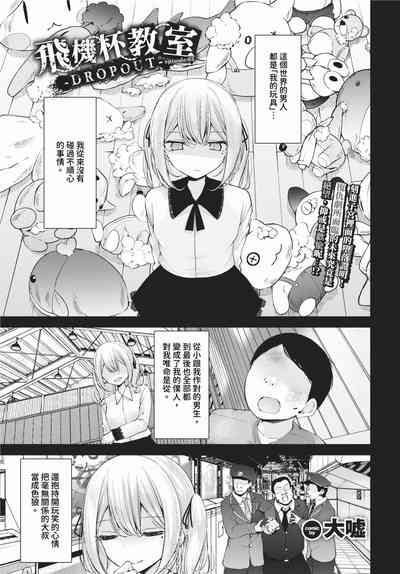 第182頁 封面 - HaSM.cc