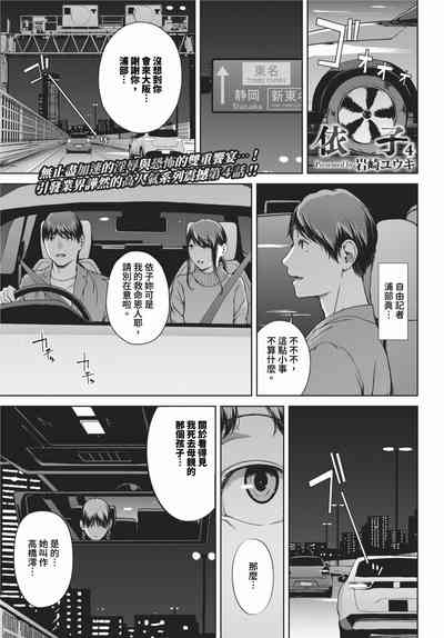 第214頁 封面 - HaSM.cc
