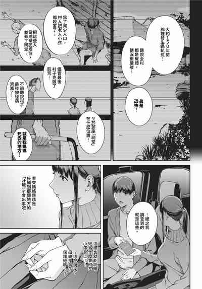 第218頁 封面 - HaSM.cc