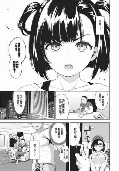 第242頁 封面 - HaSM.cc