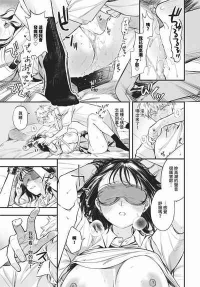 第26頁 封面 - HaSM.cc