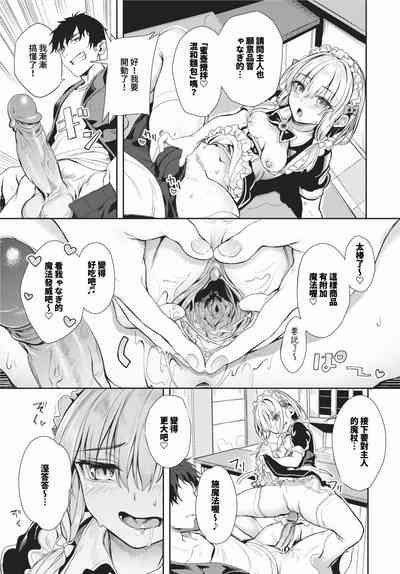 第278頁 封面 - HaSM.cc