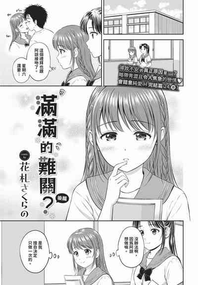 第290頁 封面 - HaSM.cc