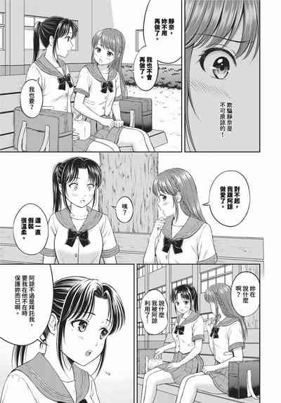 第294頁 封面 - HaSM.cc