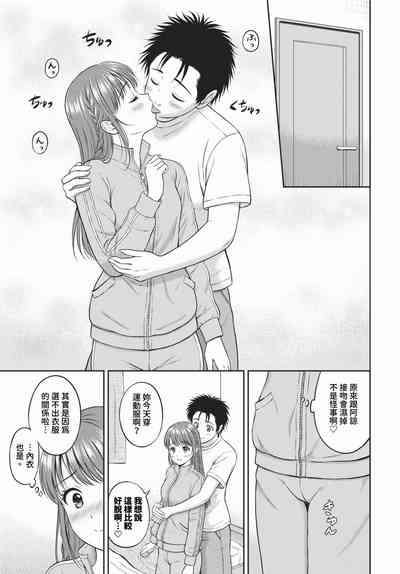 第298頁 封面 - HaSM.cc