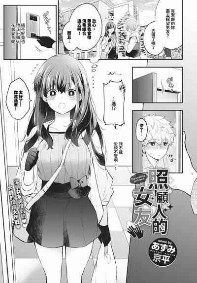 第314頁 封面 - HaSM.cc