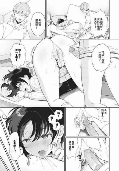 第358頁 封面 - HaSM.cc