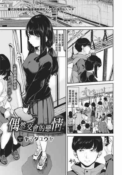 第390頁 封面 - HaSM.cc